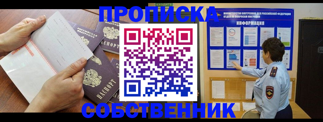 форма 3 в Ульяновске