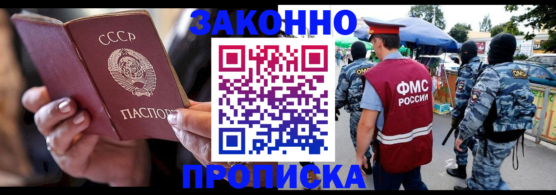 регистрация для дет. сада в Ульяновске