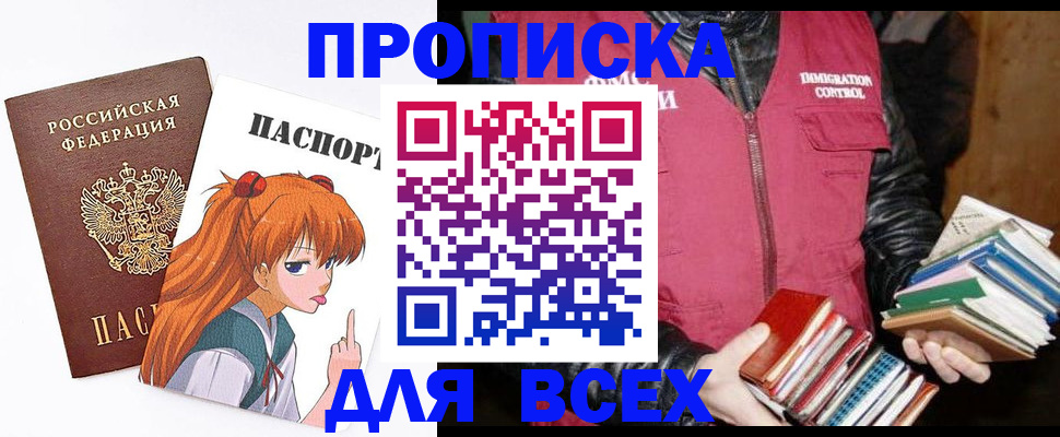 найти адрес прописки в Ульяновске