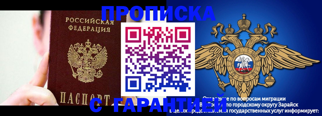 помощь с миграционным учётом в Ульяновске