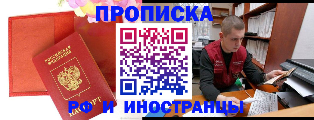 документы о проживании ребёнка в Ульяновске